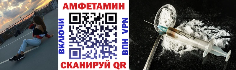 Амфетамин Розовый  Лениногорск 