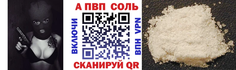 нарко площадка какой сайт  Лениногорск  Альфа ПВП СК  что такое наркотик 