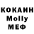 КЕТАМИН VHQ The bests