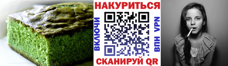 цена наркотик  Лениногорск  Еда ТГК конопля 