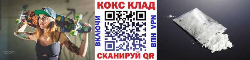 COCAIN VHQ  kraken   Лениногорск  наркотики 