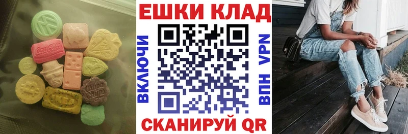 mega ссылки  Лениногорск  ЭКСТАЗИ 300 mg 