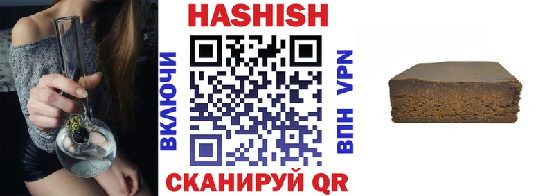 ГАШ гашик  KRAKEN сайт  Лениногорск 