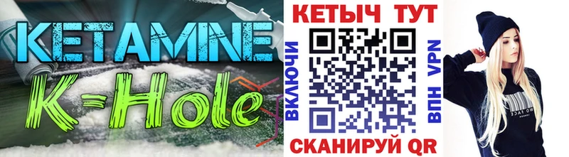 как найти закладки  Лениногорск  КЕТАМИН VHQ 