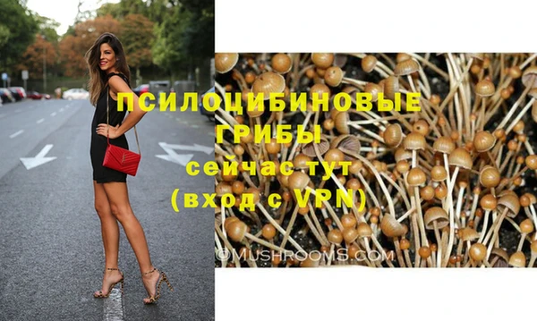 мефедрон VHQ Балабаново