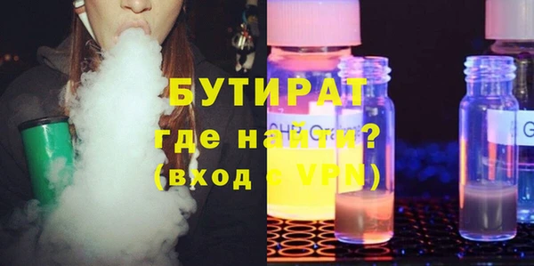 герыч Балахна