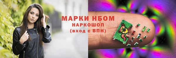 мефедрон VHQ Балабаново