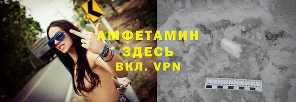 эйфоретик Баксан