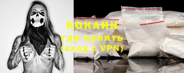 стаф Фурманов