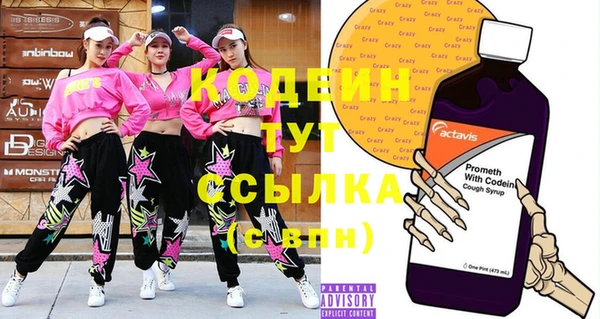 эйфоретик Баксан