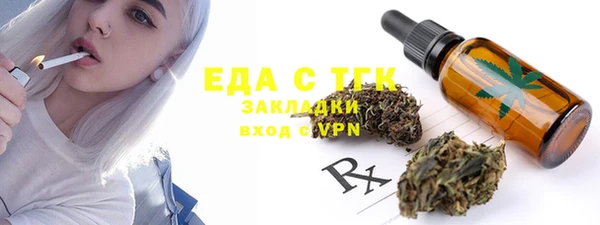 эйфоретик Баксан