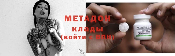 эйфоретик Баксан