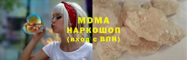 мефедрон VHQ Балабаново
