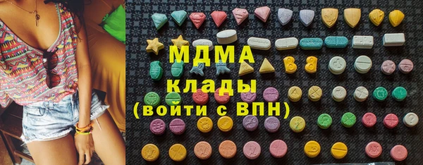 эйфоретик Баксан