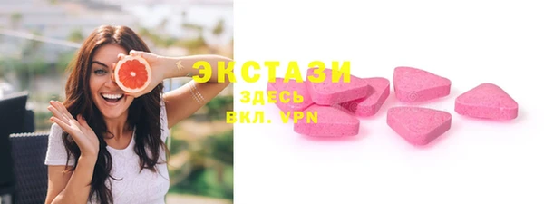 мефедрон VHQ Балабаново