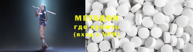 мефедрон VHQ Балабаново