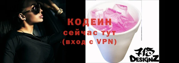 эйфоретик Баксан