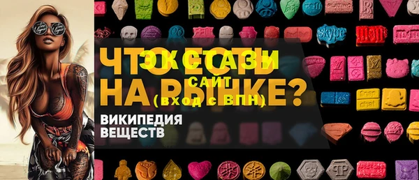 герыч Балахна