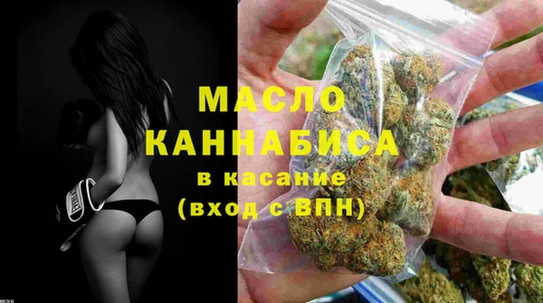 мефедрон VHQ Балабаново