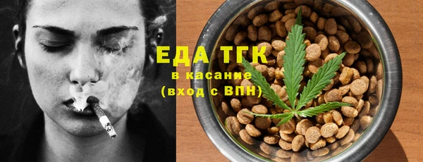 мефедрон VHQ Балабаново