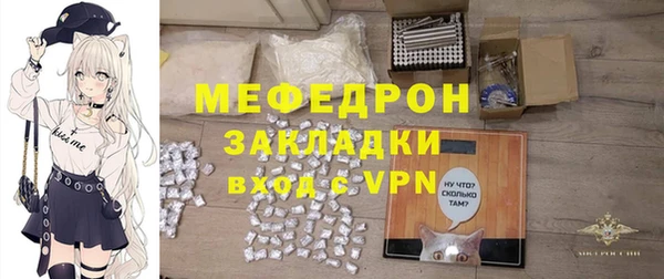 эйфоретик Баксан