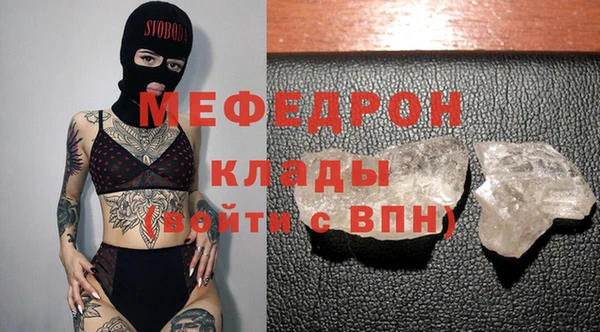 эйфоретик Баксан