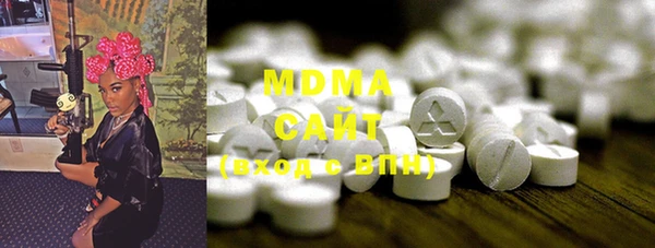 герыч Балахна