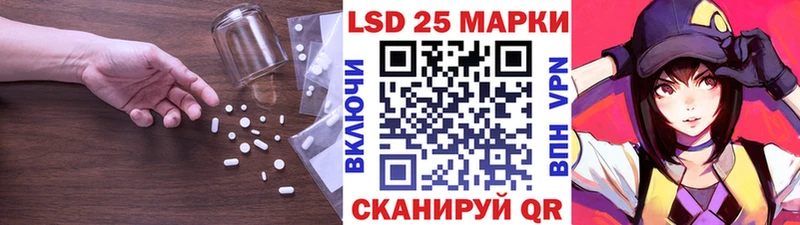 магазин    Лениногорск  ЛСД экстази кислота 