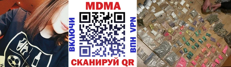 МДМА молли  купить  сайты  блэк спрут рабочий сайт  Лениногорск 