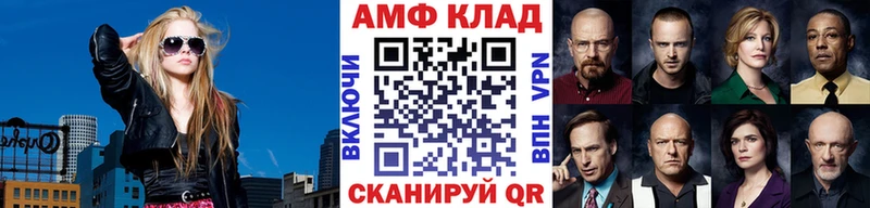 Первитин винт  что такое   Лениногорск 