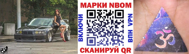 гидра ссылка как найти наркотики Лениногорск Марки NBOMe 1,8мг