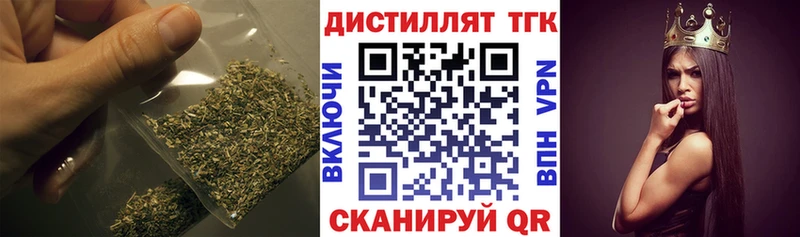 ТГК жижа  Лениногорск 