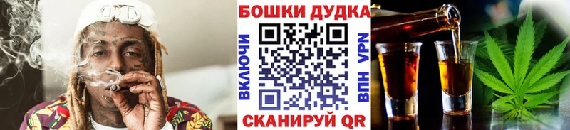 где купить наркотик  OMG рабочий сайт  Бошки Шишки конопля  Лениногорск 
